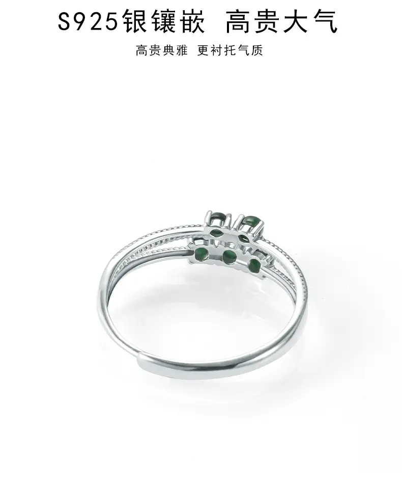 Natural Jade Ink Five Beads Ring S925 Silver Set — feature 7