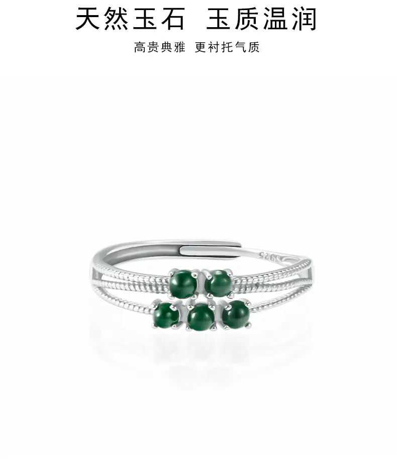 Natural Jade Ink Five Beads Ring S925 Silver Set — feature 8