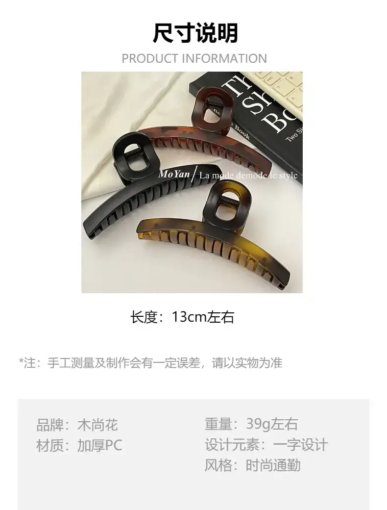 Black Claw Clip for Women's Hair Updo & Headwear 2023 — feature 1