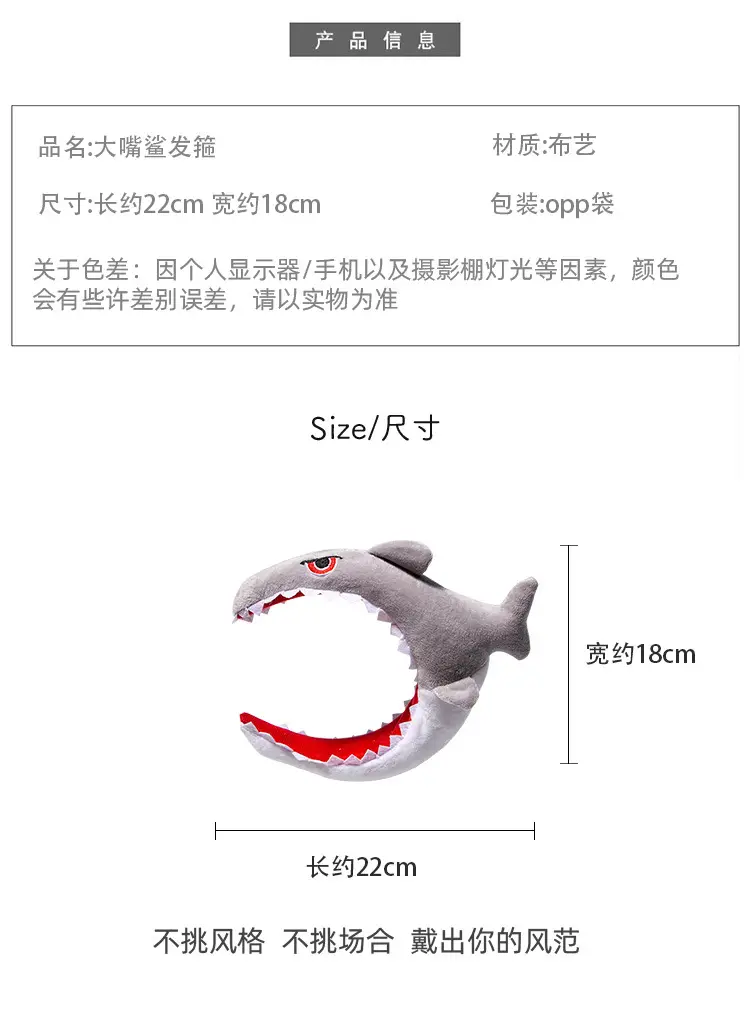 Cute Shark Headband for Girls White Salsa Style Photo Hair Accessory — feature 5