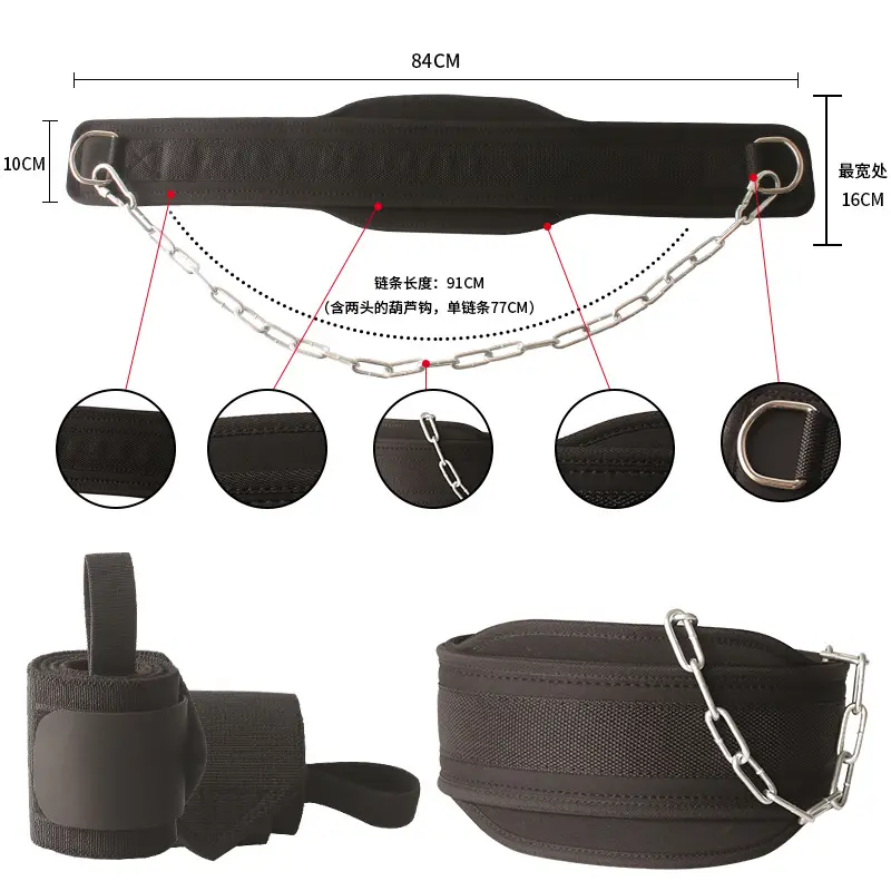 Weight-Bearing Fitness Belt Chain Squat Pull Up Exercise Belt — feature 2