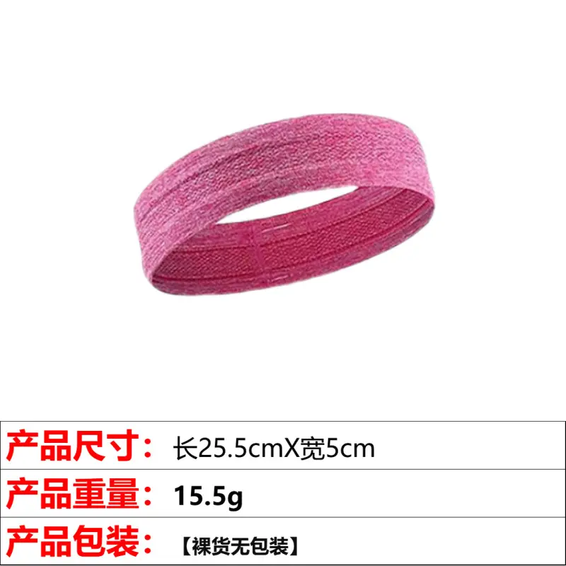 1# dark pink sports hair band