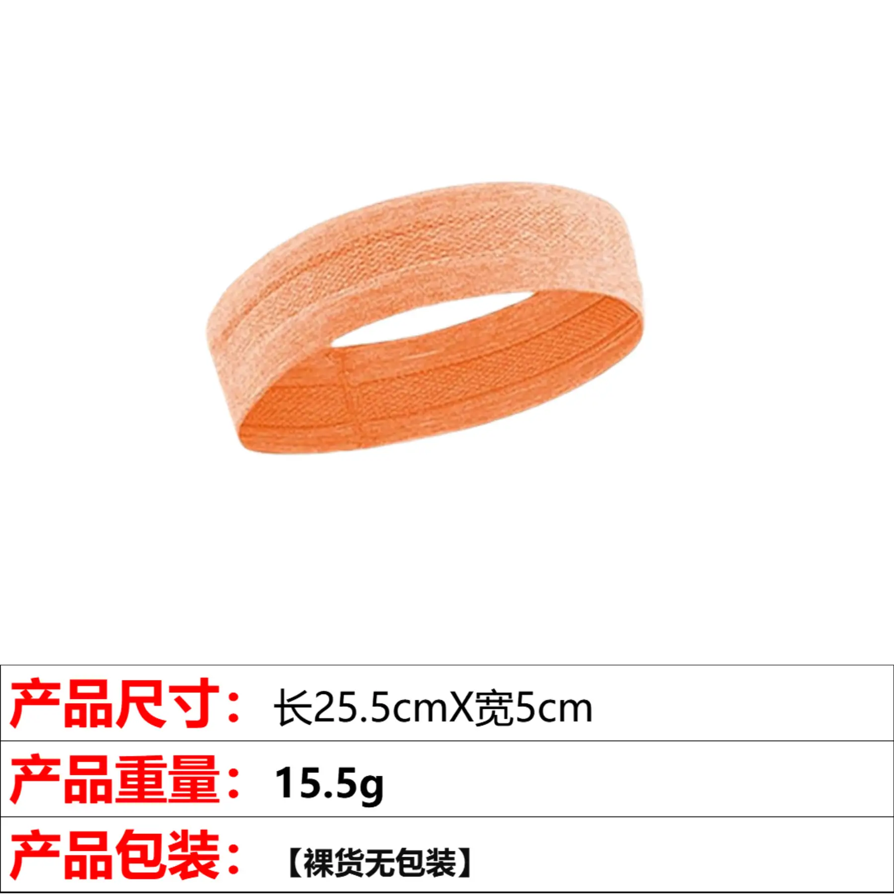 4# orange sports hair band