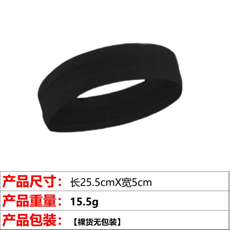5# black sports hair band