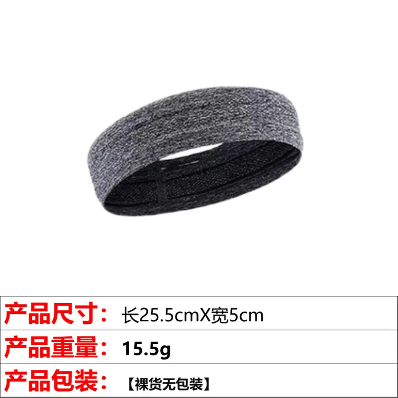 6# gray sports hair band