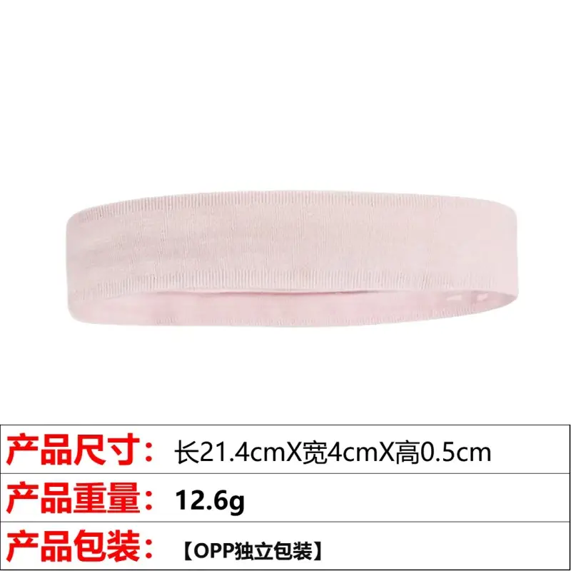 1# pink sports hair band