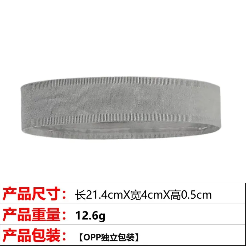 3# gray sports hair band
