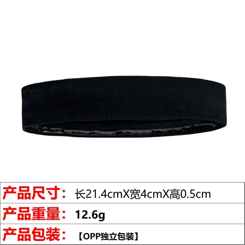 4# black sports hair band