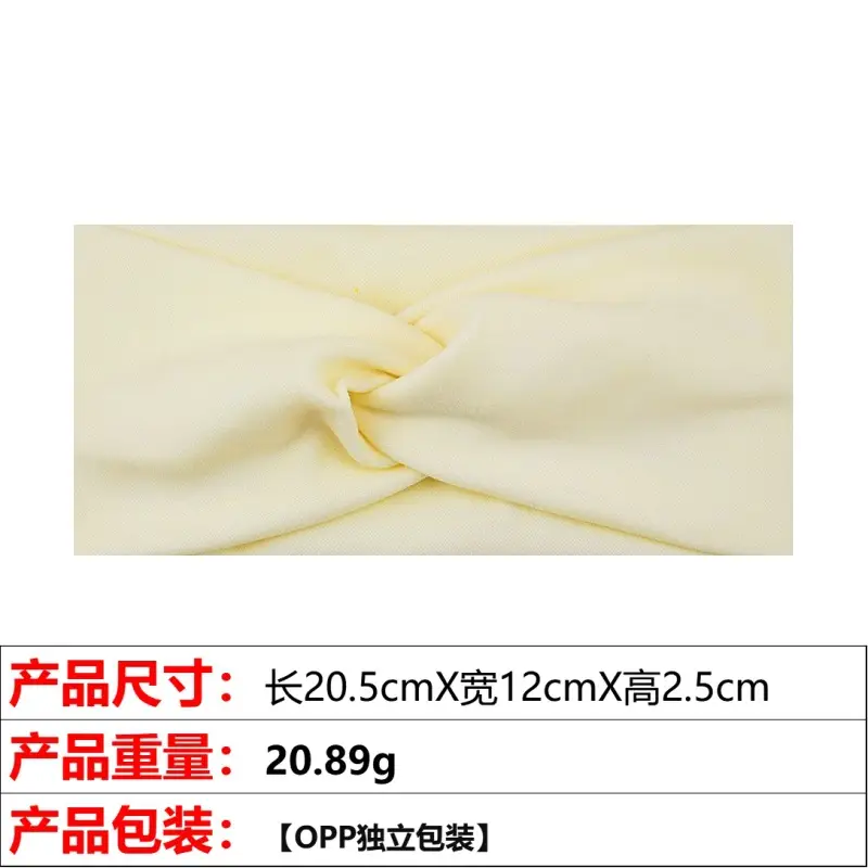 1# rice white knotted hair band