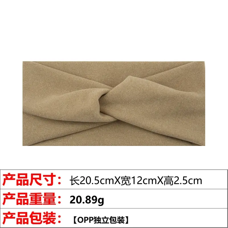 2# Khaki Knot Hair Band