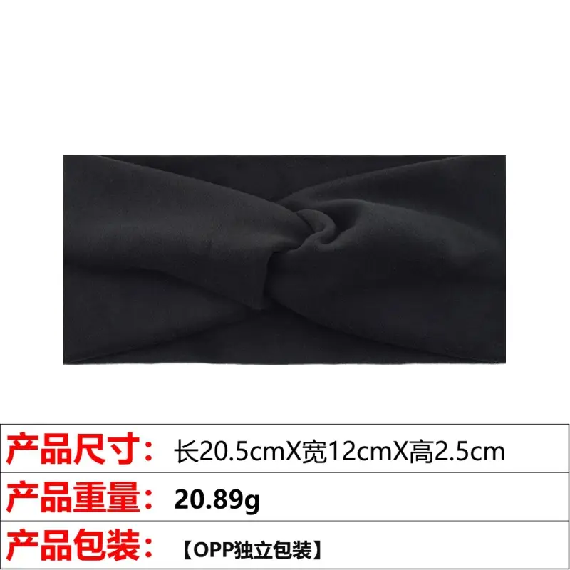 6# black knotted hair band