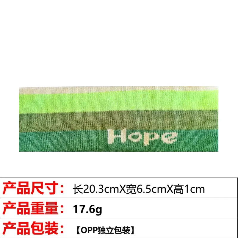 2# light green gradient hair band