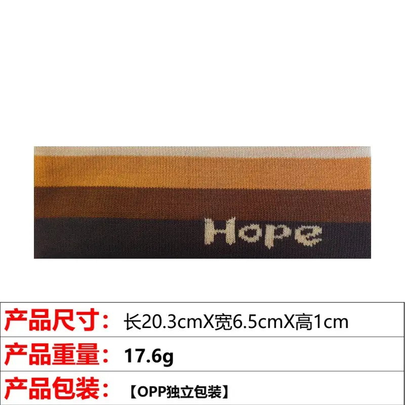 5# brown gradient hair band