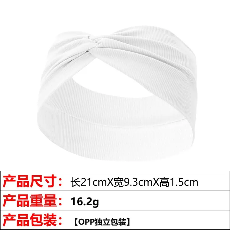 1# white ice silk hair band