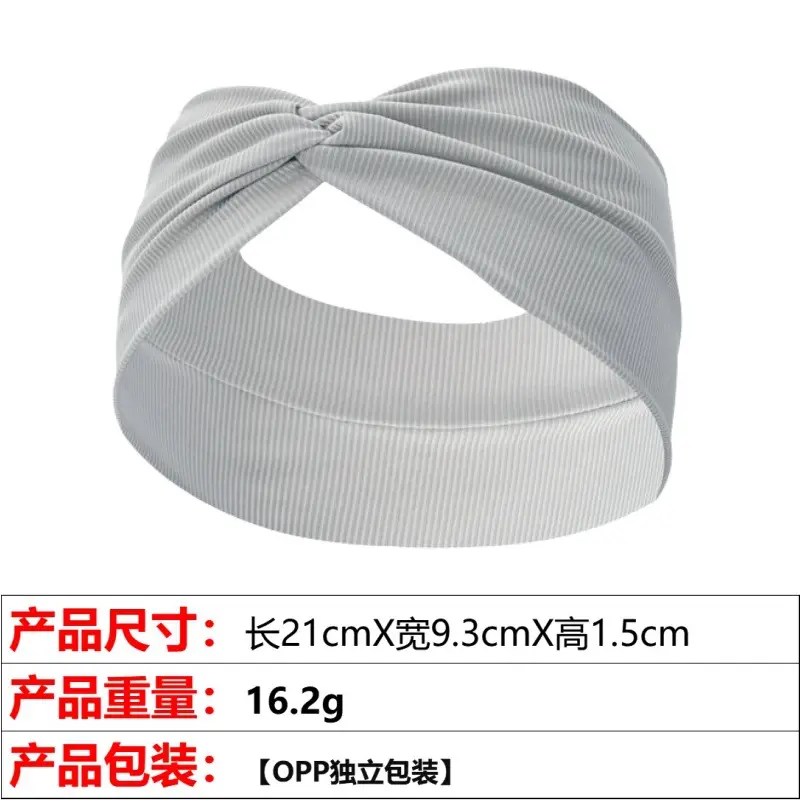 2# gray ice silk hair band