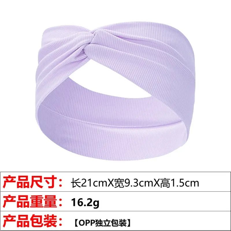 4# purple ice silk hair band