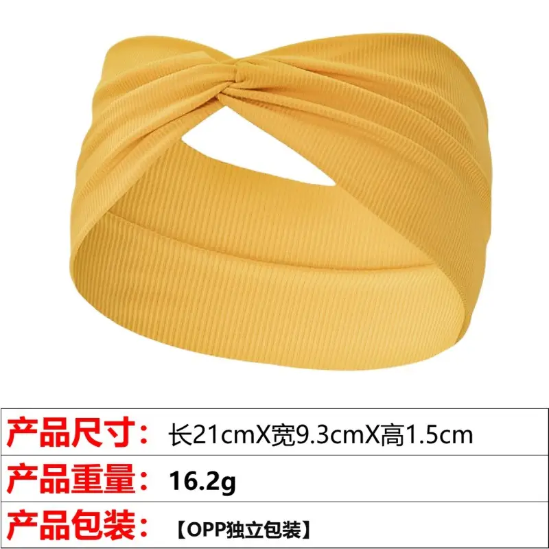 6# yellow ice silk hair band