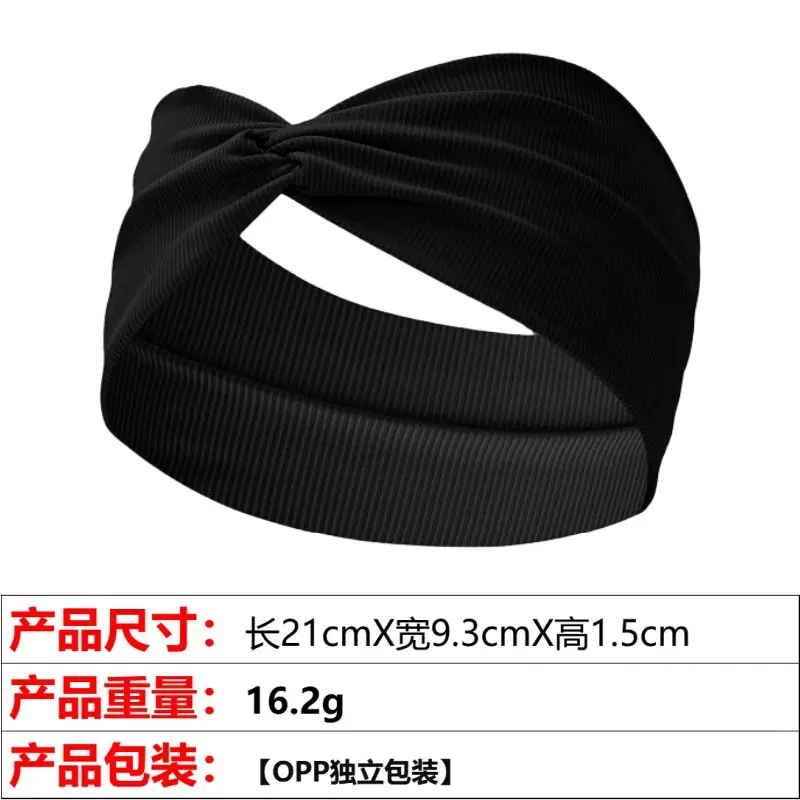 7# black ice silk hair band