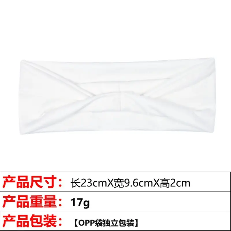 1# white hair band