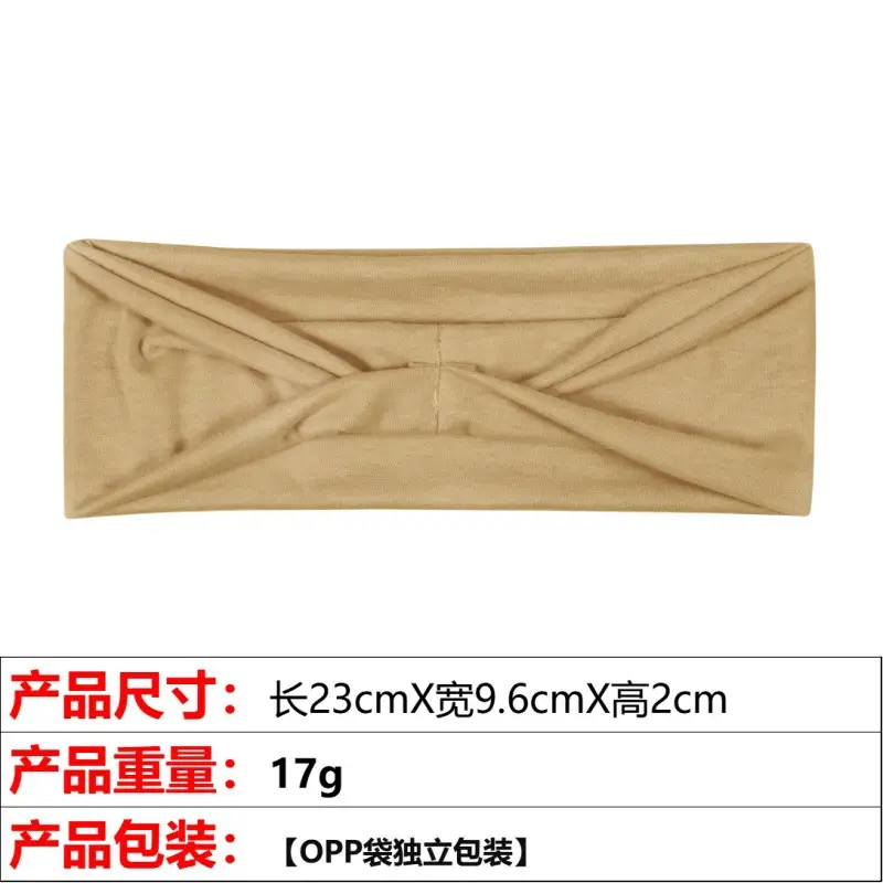 5# Khaki Hair Band