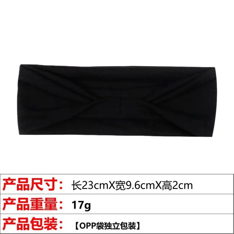 9# Black hair band