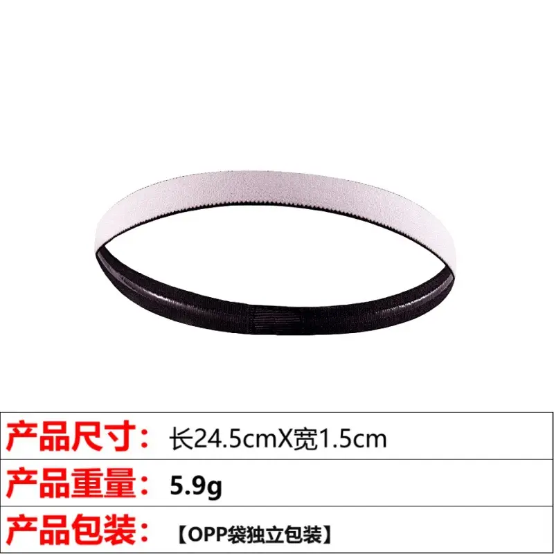 1# light pink hair band