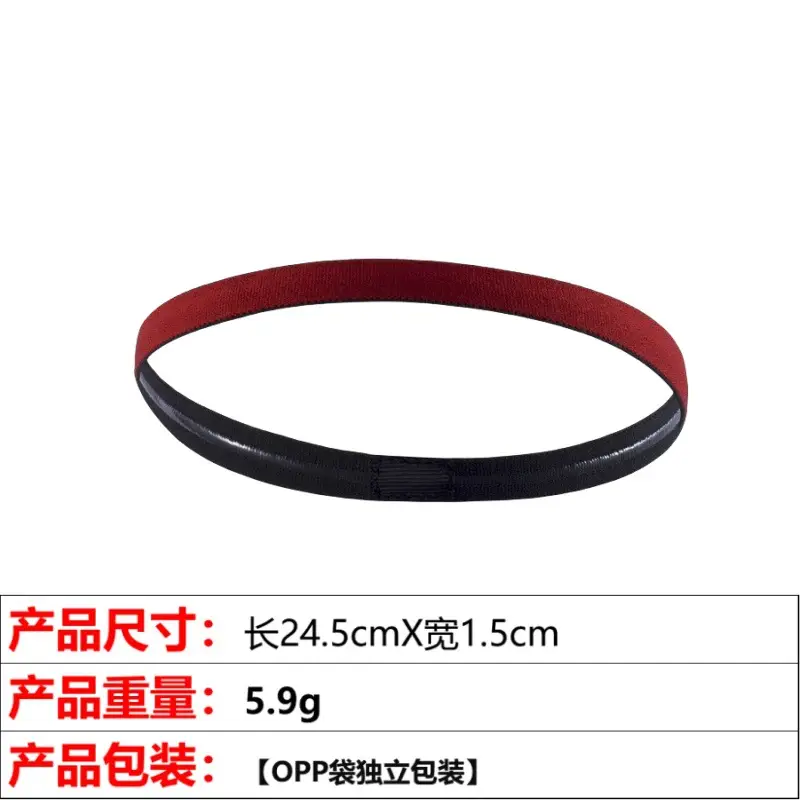 5# wine red hair band