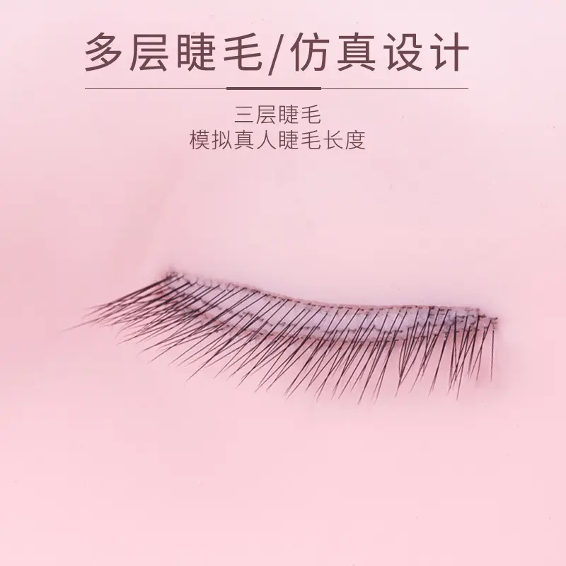 Three-Layer Eyelash Practice Set for New Customers - Image 4