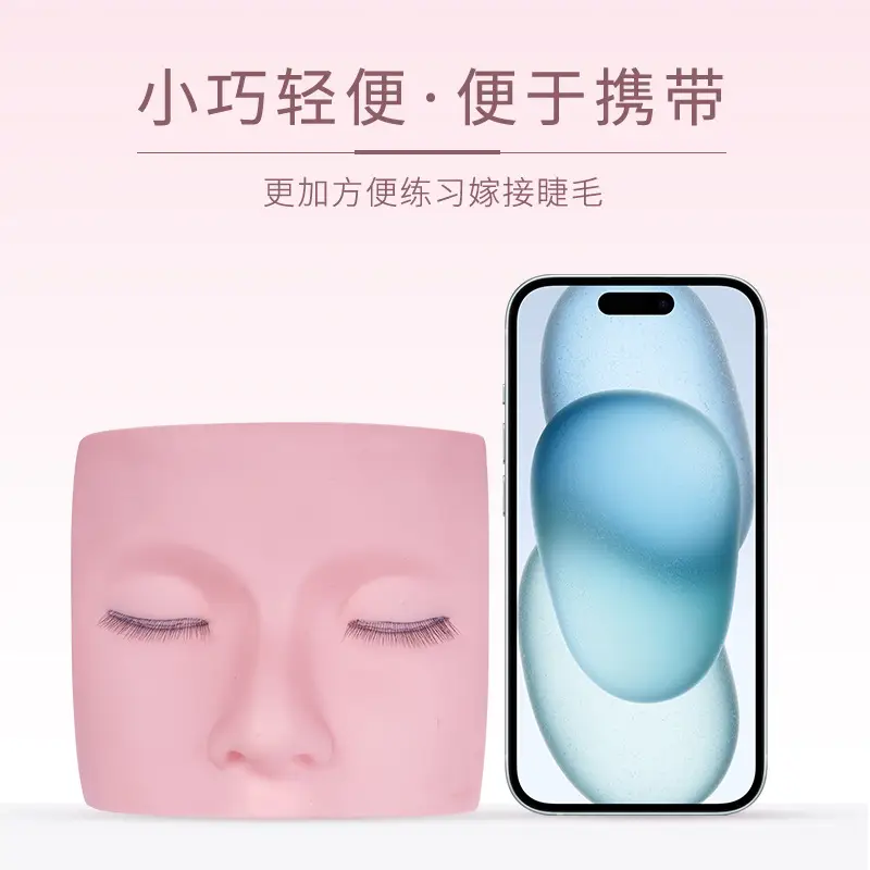 Three-Layer Eyelash Practice Set for New Customers - Image 5