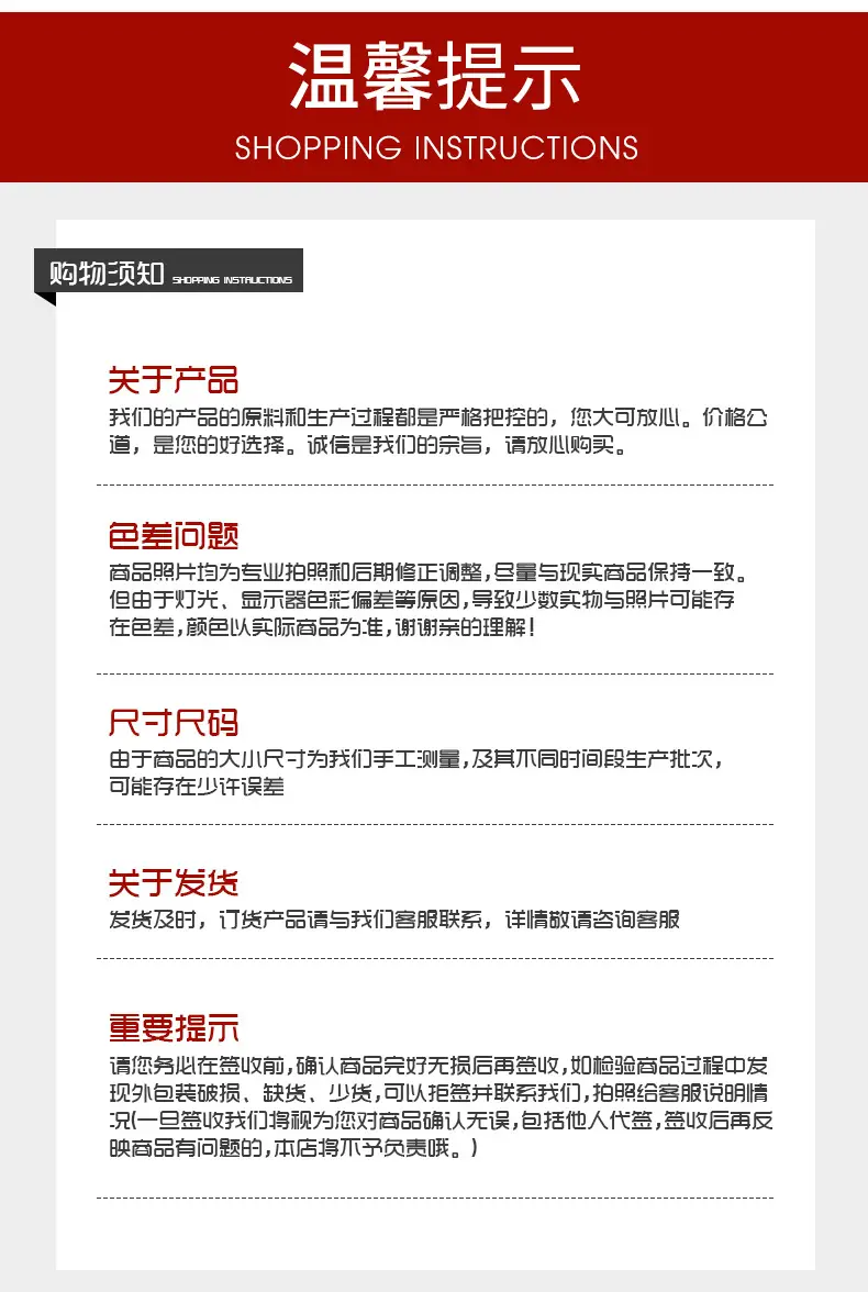 义乌市芳蕙贸易商行-详情模板_17.jpg
