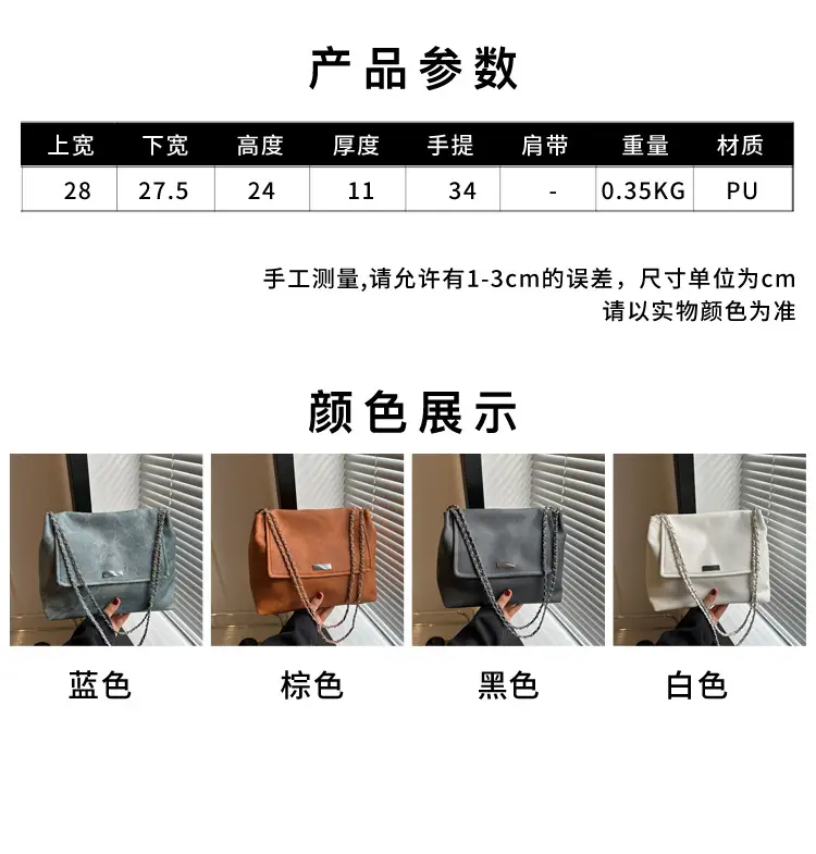 Black Chain Shoulder Bag for Women 2023 — feature 1