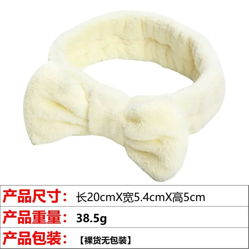 Plush Rainbow Bow Hair Band for Women 20x20cm - Image 2