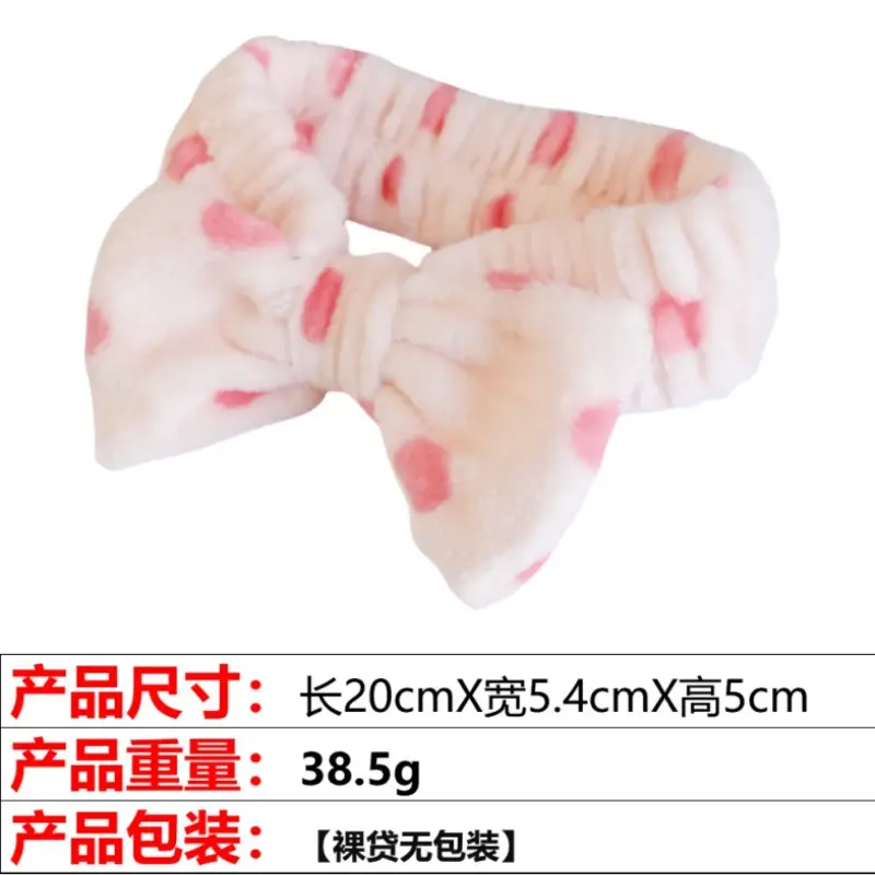 Plush Rainbow Bow Hair Band for Women 20x20cm - Image 23
