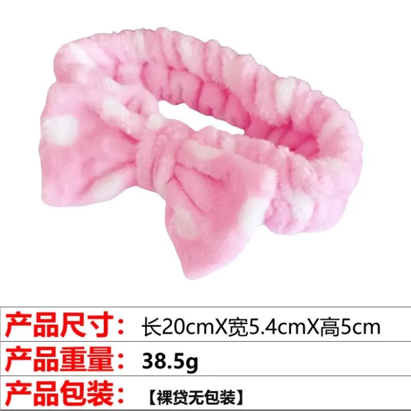 Plush Rainbow Bow Hair Band for Women 20x20cm - Image 27