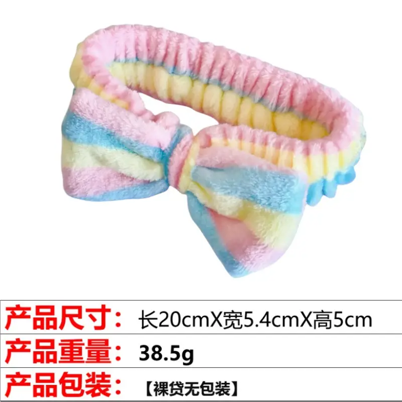 Plush Rainbow Bow Hair Band for Women 20x20cm - Image 35