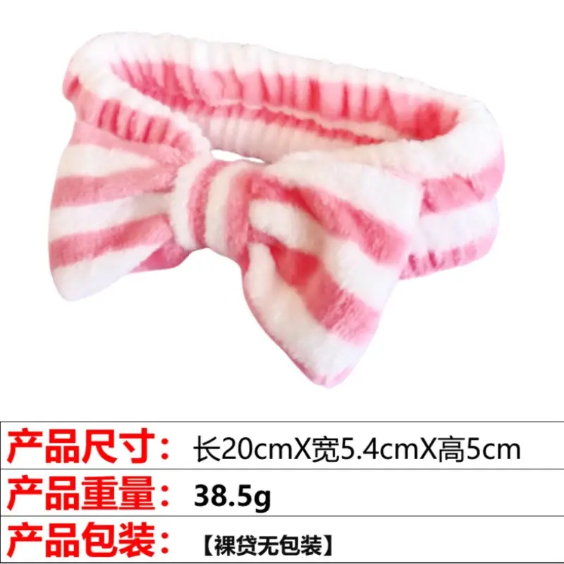 Plush Rainbow Bow Hair Band for Women 20x20cm - Image 38
