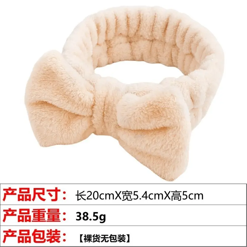 Plush Rainbow Bow Hair Band for Women 20x20cm - Image 42