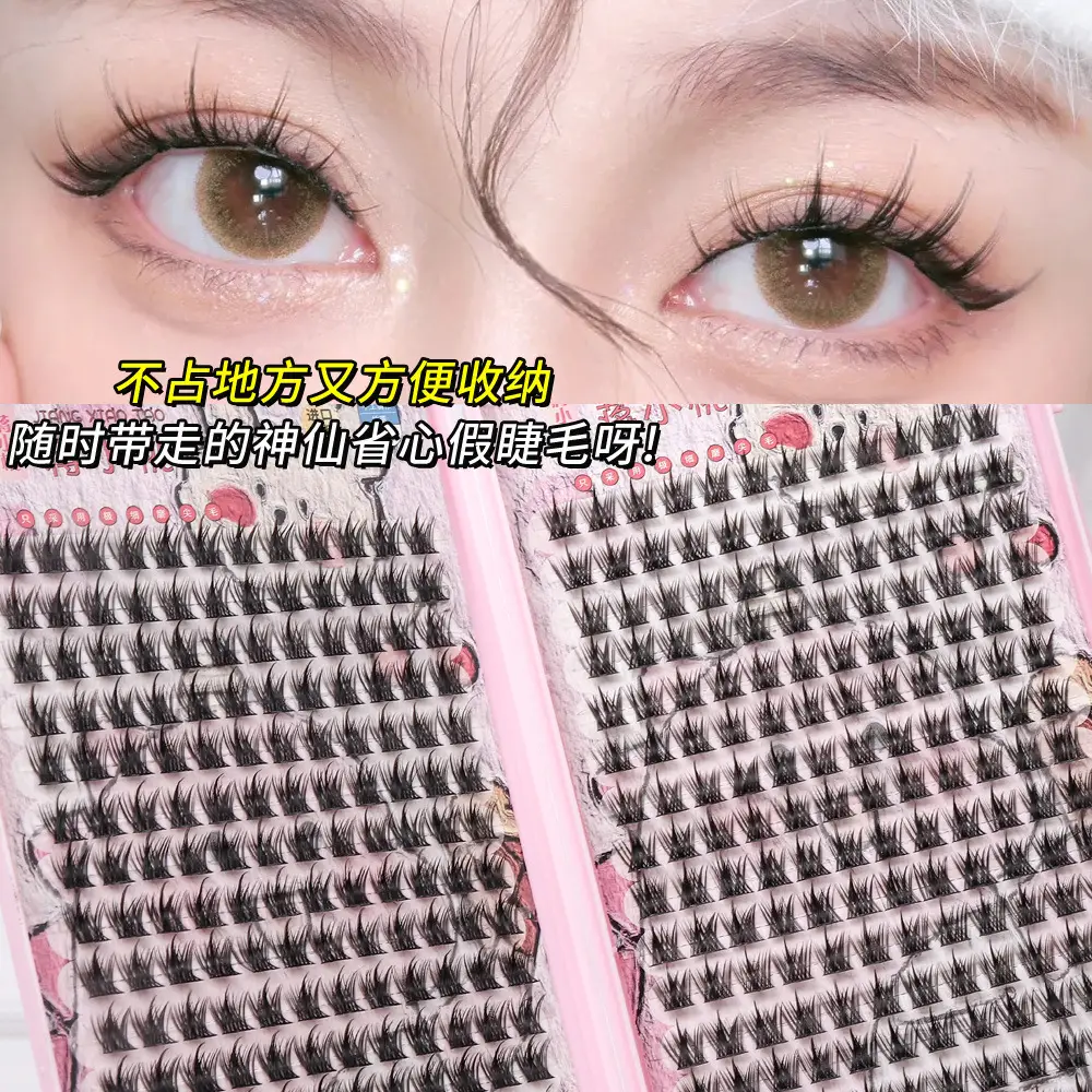 Jiang Xiaotao 360 Cluster False Eyelashes Large Capacity - Image 3