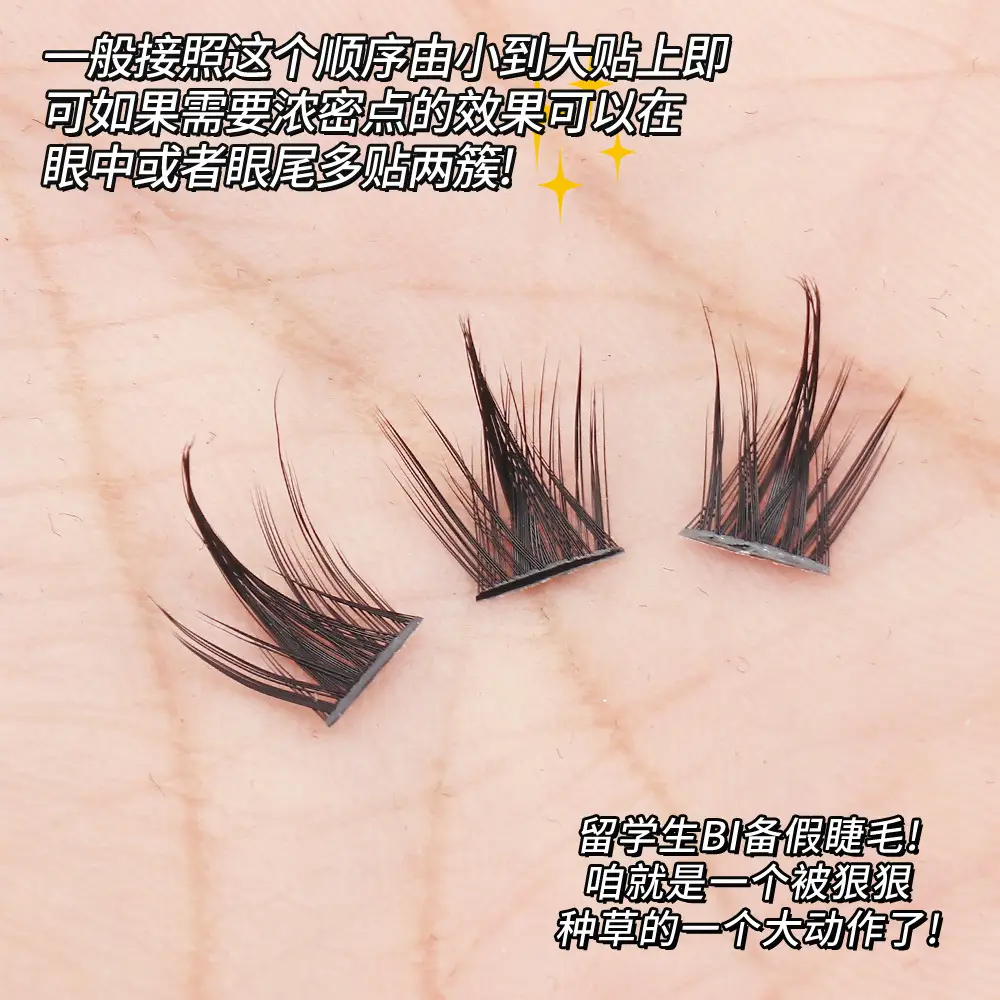 Jiang Xiaotao 360 Cluster False Eyelashes Large Capacity - Image 4