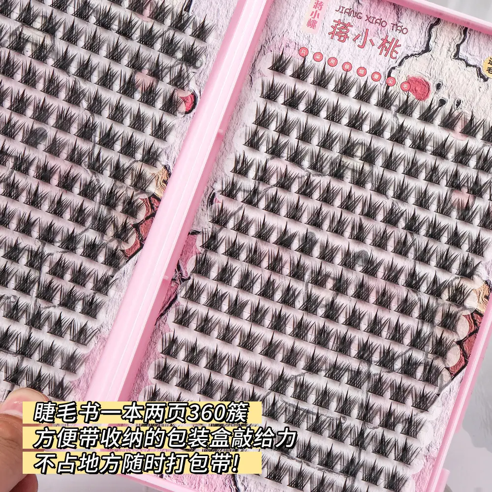 Jiang Xiaotao 360 Cluster False Eyelashes Large Capacity - Image 5