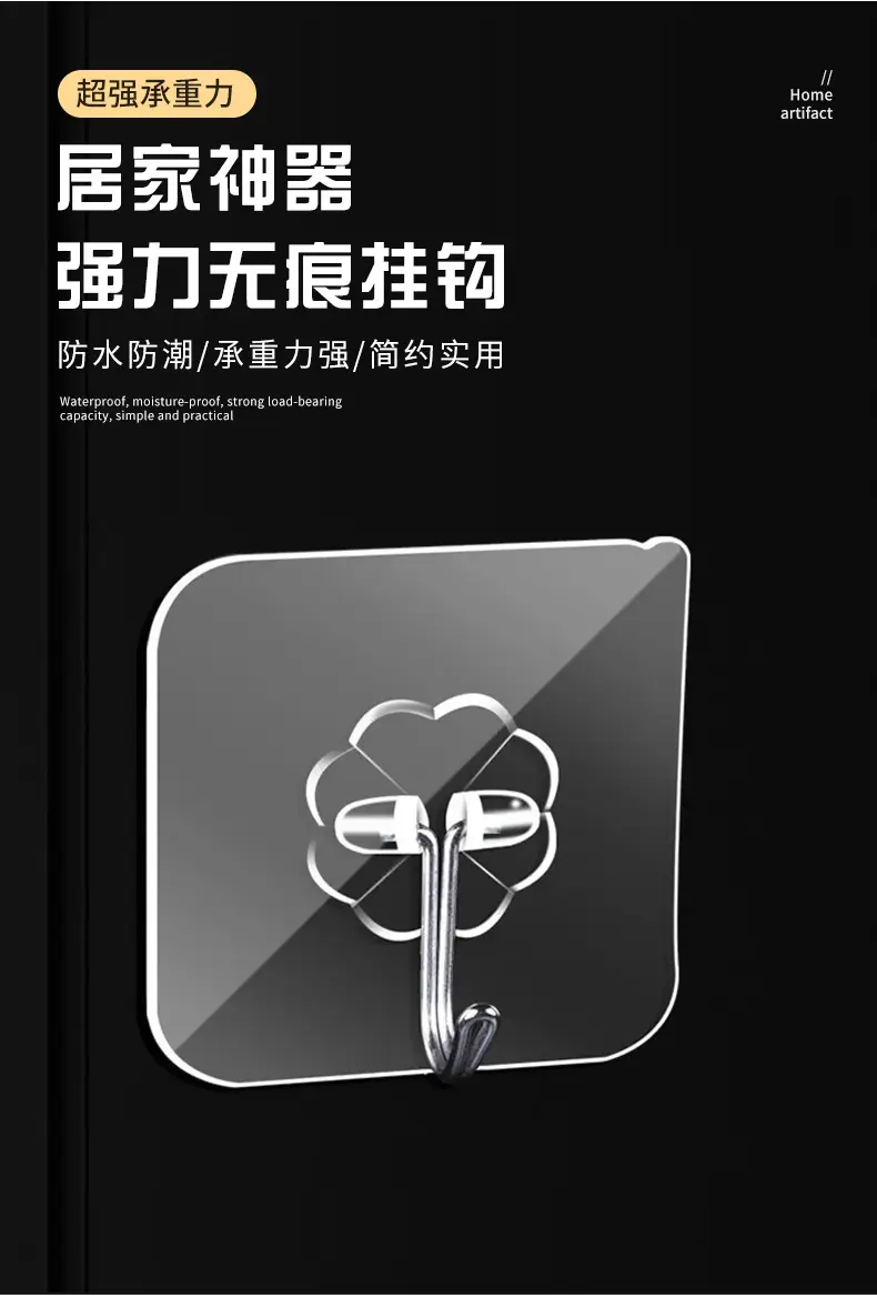 Transparent Hook for Bathroom & Bedroom Use — feature 1