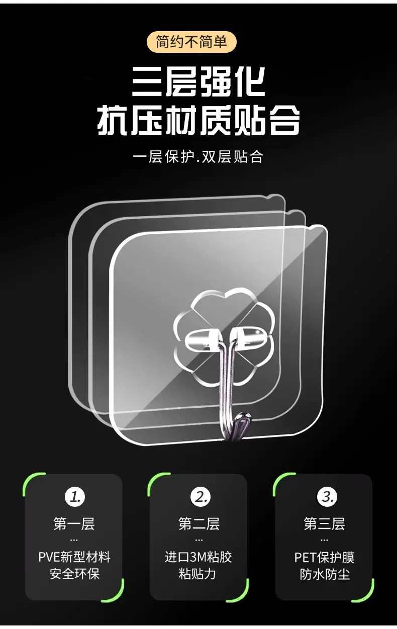 Transparent Hook for Bathroom & Bedroom Use — feature 2