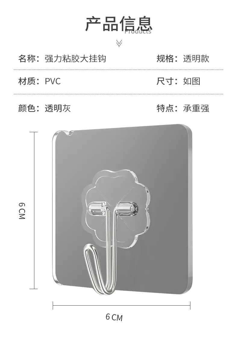 Transparent Hook for Bathroom & Bedroom Use — feature 9