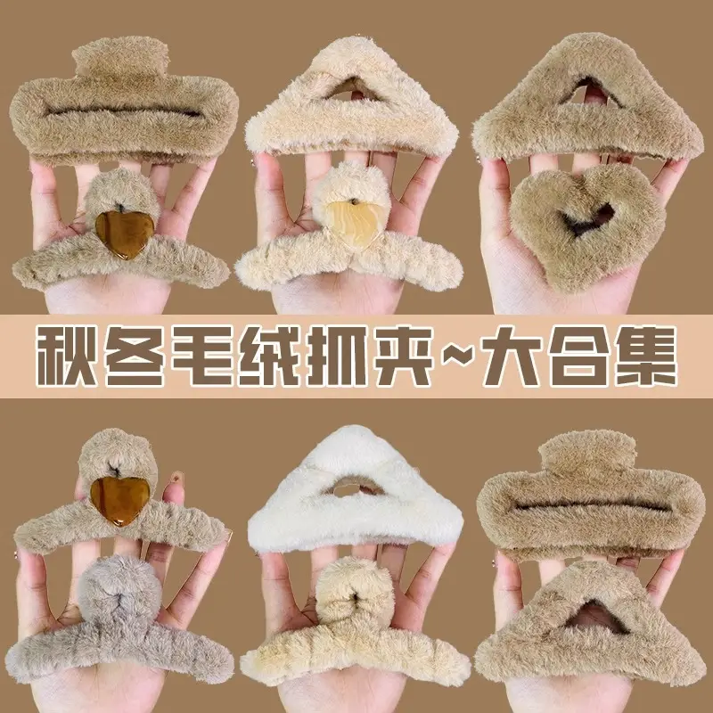 Autumn Plush Clip Hairpin for Girls Brown 14cm - Image 21