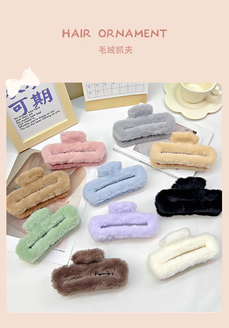 Autumn Plush Clip Hairpin for Girls Brown 14cm — feature 1