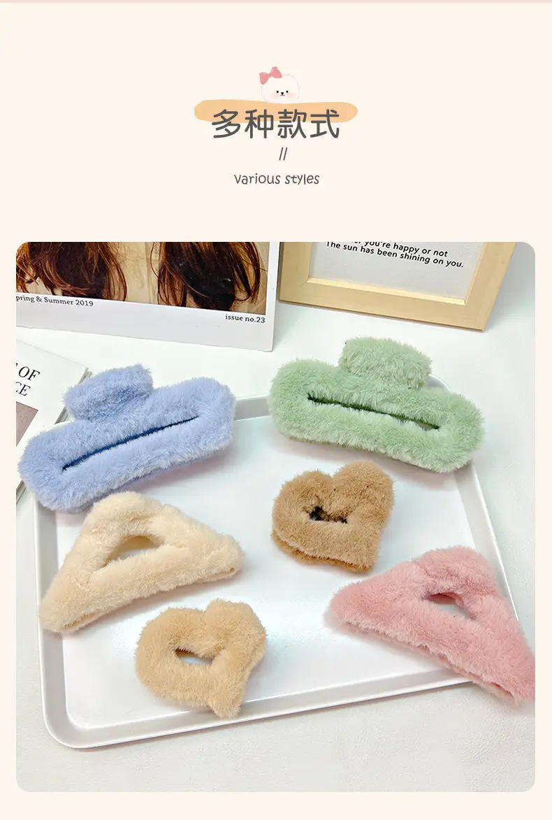 Autumn Plush Clip Hairpin for Girls Brown 14cm — feature 4