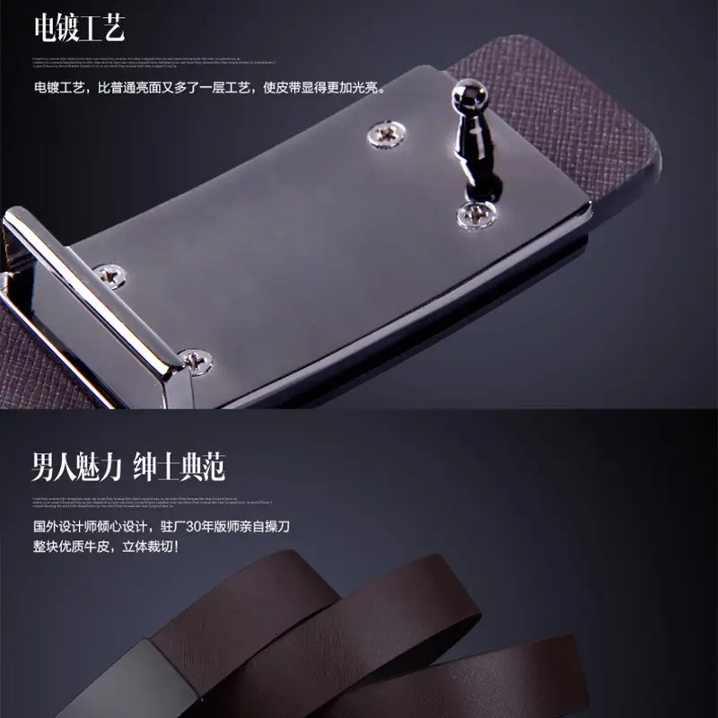 New Men's Leather Belt with Smooth Buckle - Image 5