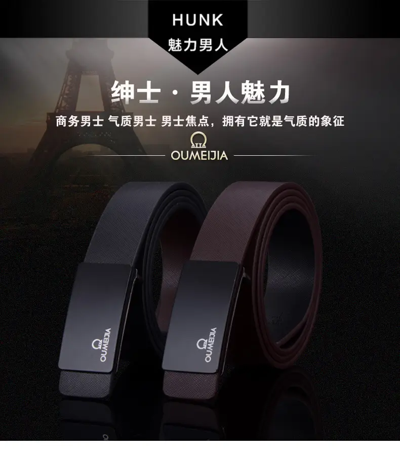 New Men's Leather Belt with Smooth Buckle — feature 1