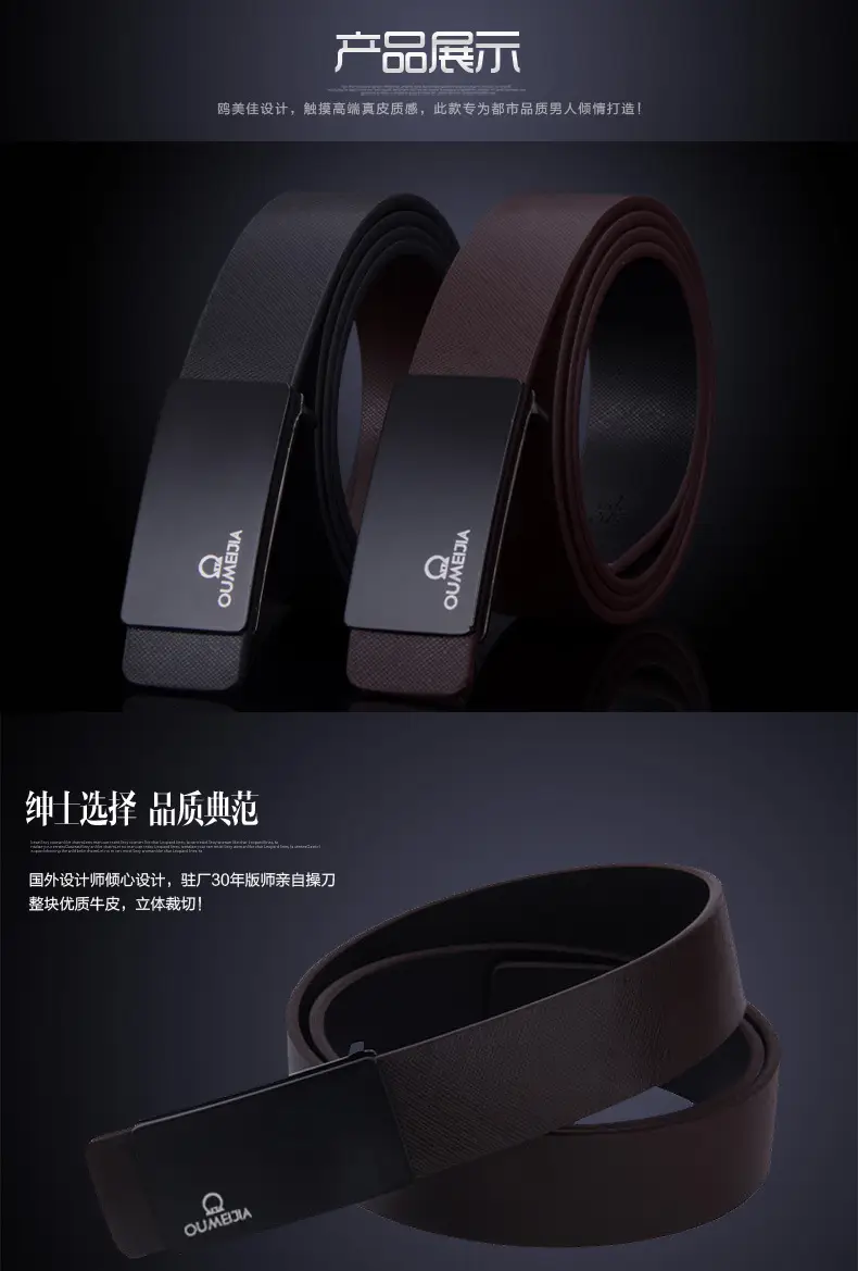 New Men's Leather Belt with Smooth Buckle — feature 10