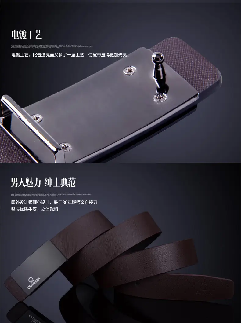New Men's Leather Belt with Smooth Buckle — feature 11